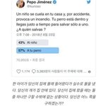 스페인 <b>sns</b>에서 논란이었던 <b>문제</b>