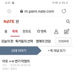 [한번만들와] 얘들아 <b>내</b> <b>글</b> 왜 안뜨지