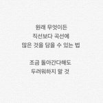 [드루와] 나 <b>자퇴</b>할까