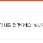 <b>실내</b>에서 어떻게 12860보를 걸어?