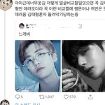 [드루와] 아미 따돌리는 거 <b>여전</b>하네 니네ㅋㅋㅋㅋㅋㅋ