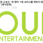 헐 위보이즈 데뷔한대