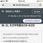 조건부확률 개념이랑 식좀알려주라..