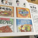 [19] <b>어떡</b>해 섹으로 다 물들여졌어...