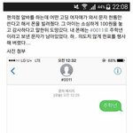 문자 <b>투표</b> 개웃긴거....