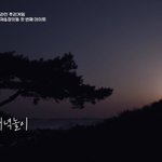 [하트시그널] 정의동 데이트+멘트 일관성