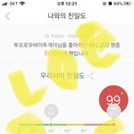나 솔직히 <b>아미</b>