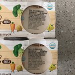 불앞은 위험해~결국 <b>시판</b>이유식 주문 ㅋ