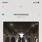 일급비밀 <b>낙원</b> 한 번만 들어줘