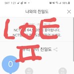 [모두드루와] 태용 <b>글</b>은 왜이렇게 볼때마다 <b>내용</b>이 바뀌냐?