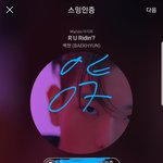 [EXO] 탬인님이 캔챌 언급하심
