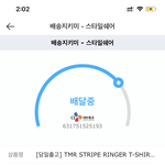택배야 빨리<b>와라</b>( ◠‿◠ )