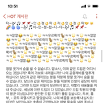 [이것좀봐줘] <b>셀프</b>염색할 건데