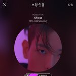 [EXO] 세훈이 <b>역할</b>명 왜케 멋있냐ㅋㅋㅋㅋ