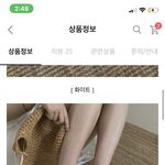 <b>샌들</b> 색 골라주라