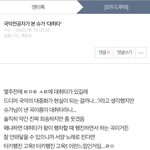 [방탄소년단] 엔터에 이 글 개웃겨 ㅋㅋㅋㅋㅋ