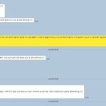 [퍼가주세요] 쿠팡플렉스의 추악한 실태를 고발합니다.