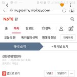 가짜 뉴스 퍼트리듯