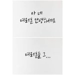 한 아이돌이 브이앱 킨 이유
