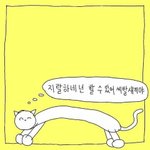 다욧트 하는데 살 <b>안찌</b>는 간식거리 뭐 없나 ㅅㅂ
