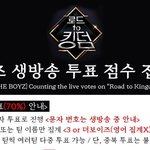 로투킹 <b>중복투표</b> 가능하대;;