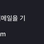 [댓글부탁해] <b>나연</b> 사생 <b>조</b>쉬 아직도 정신 못차렸나봐