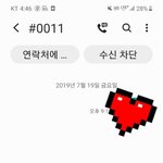 나 1년만에 <b>요기</b> 문자보내는거냐?