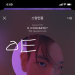 [EXO] <b>나중</b>에 경수 븨귄어게읜 나와줬으면 좋겠다