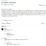 지금 이<b>시국</b>에 외국인들