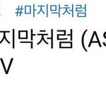 [<b>크리스탈</b>] 2020