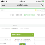 [댓글부탁해] 얘들아 나 급한데 <b>얼른</b> 들어와조