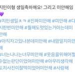 [알페스] ㄱㅁ 1차<b>대사</b>는