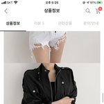 제발 재ㅏㄹ 재ㅏㄹ 패션 고자 추반 점 ㅠㅠㅠ