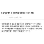 [드루와] 나 <b>극악</b>의 문과임