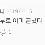 나 멜론에서 아<b>미티</b>즌 찾았음...;