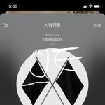 [EXO] <b>CD</b>플레이어 있는애들 어떠냐