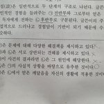 [드루와] 나만 이지랄한거 아니라고좀 해봐 <b>얼른</b>