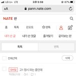 난 개 ㅂㅅ 새끼였던걸로 ㅋㅋㅋㅋㅋㅋ