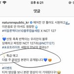 [NCT] 이렇게 써 있는거면