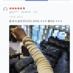 [19] 관상붕대로 팔토시는 뭐냐 ㄹㅇ 개<b>혼종</b>