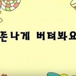 [드루와] <b>이투스</b> 수학 나 컷 96 실화냐?