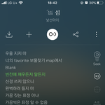 [드루와] 우지윤 이거 안지영 저격한거 아니냐