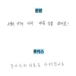 [NCT] 웨이션 개귀여워 ㅋㅌㅋㅋㅋㅋㅋㅋㅋ