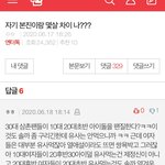 [모두드루와] <b>덕질</b>에 대한 남자 머글의 생각
