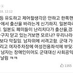 [드루와] 페미해야 되는 이유