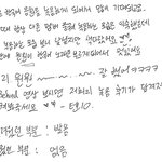 [NCT] 아 이거 왤케 찡하지