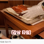 신라호텔 팔선 베이징덕 꼭 먹어야할만큼 맛있어???