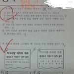 나 진짜 병산새끼인가봄 <b>화작</b> 2번 틀렸음..