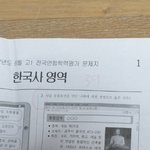 아 한국사랑 사회
