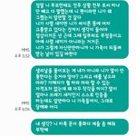 [미혼모낙태] 낙태 하는데 남자 동의가 있어야 한다고...15